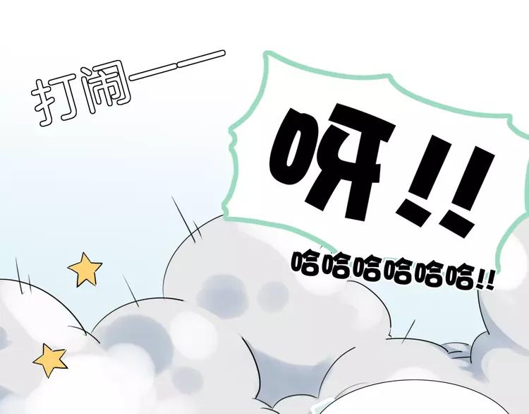第63话 超能力的背后12