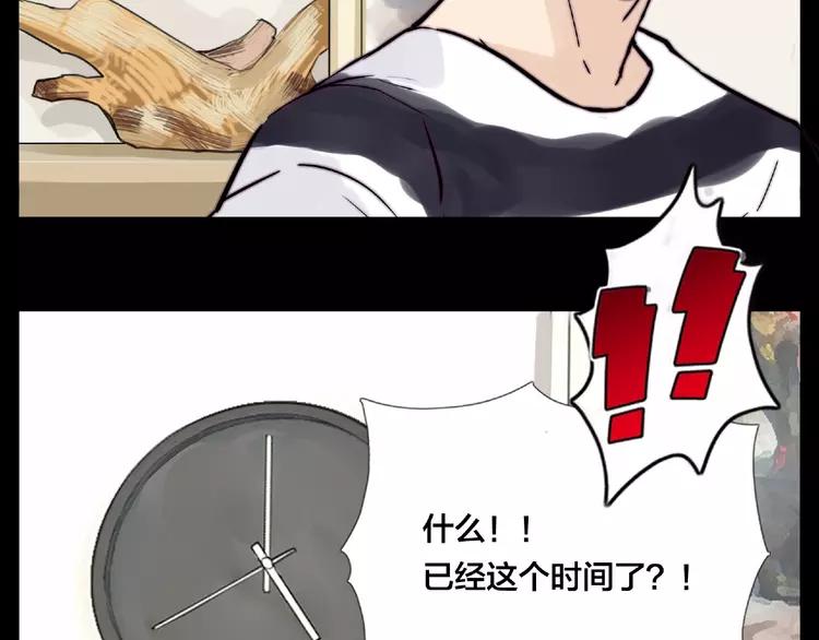 第89话 一辈子的决定25