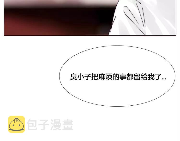 第79话 一起逛街，秀男友力！76