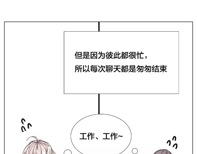 第109话 谁先忍不住65