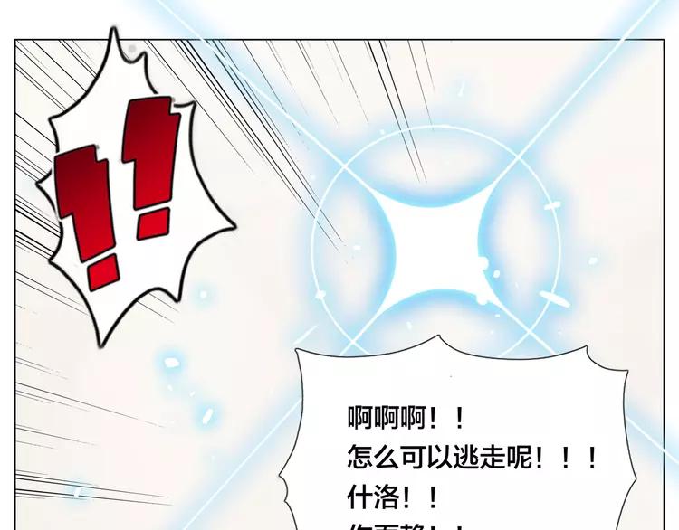 第70话 大跳萌舞60