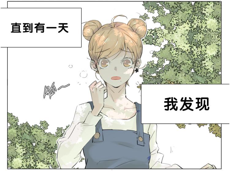 序章  我家男票有超能力3