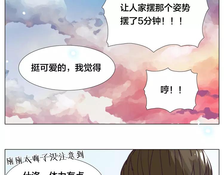 第54话 永远背着你47