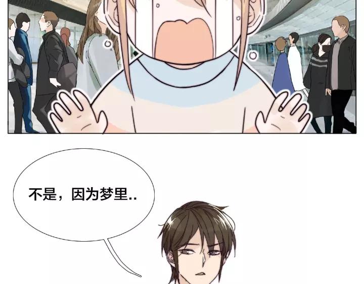 第114话 提前蜜月？14