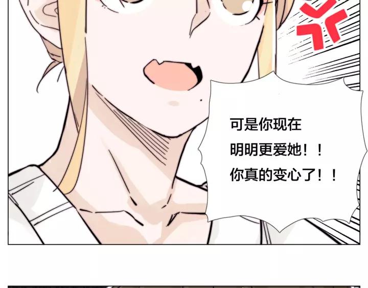 番外 新成员16