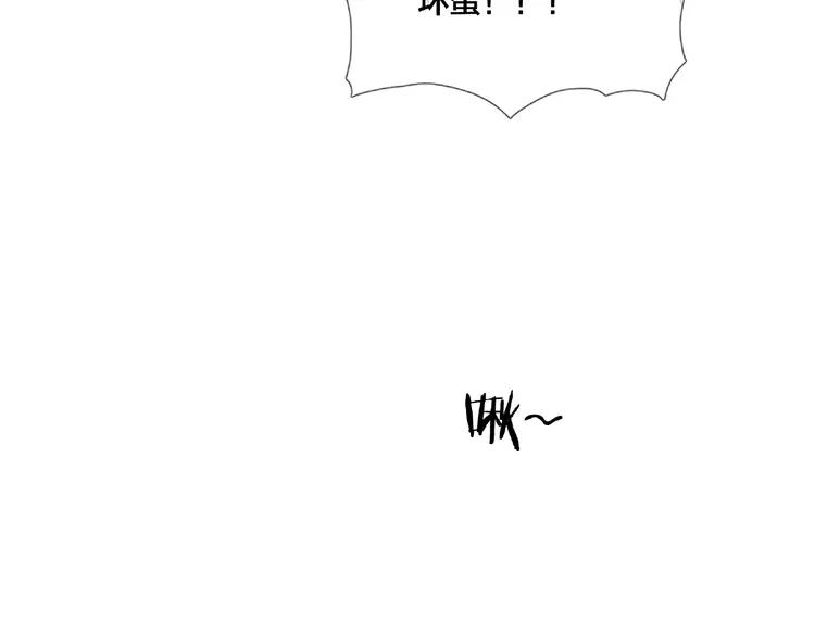 第104话 乖乖认怂？74