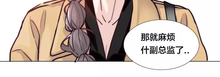 第42话 独一无二的人34