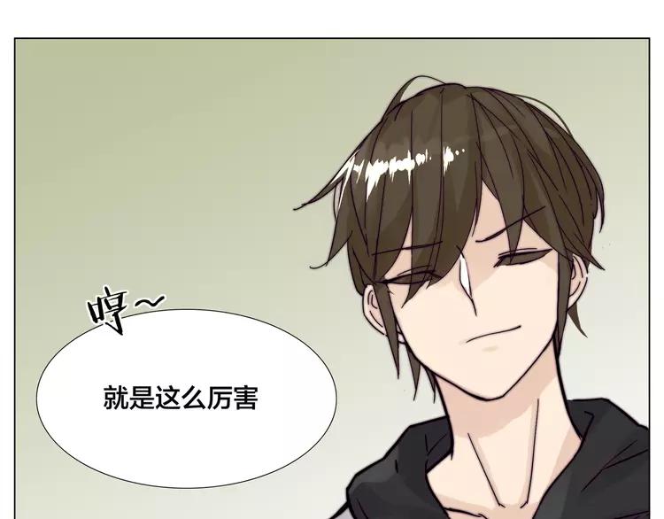 第79话 一起逛街，秀男友力！67