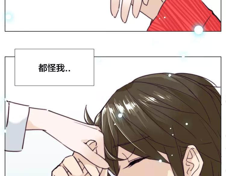 第51话 都怪我68