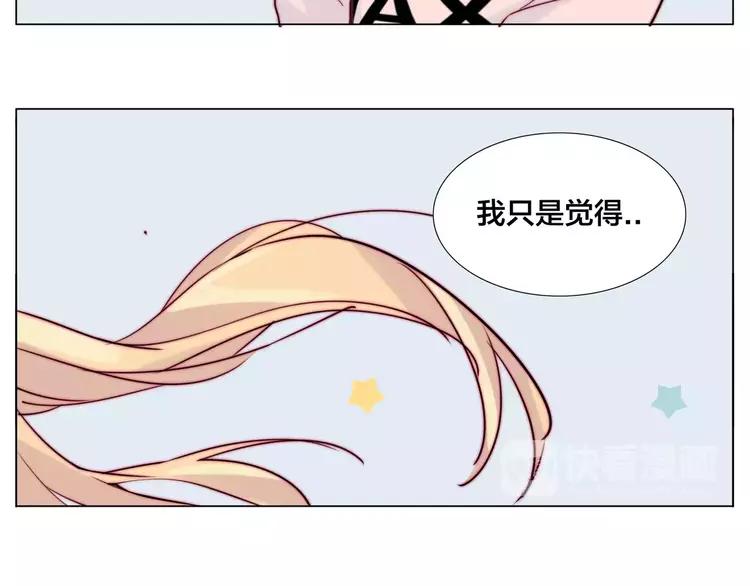 第40话 别让我担心55