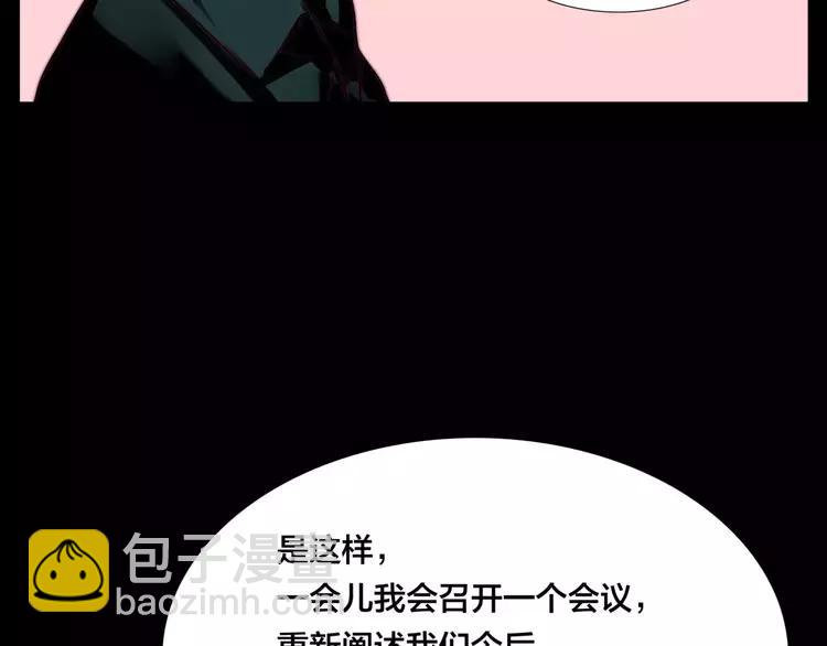 第28话 新任女总监！30