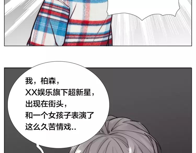第37话 爱情危机！48