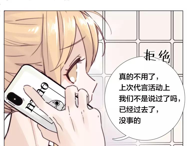 第36话 意外约会39