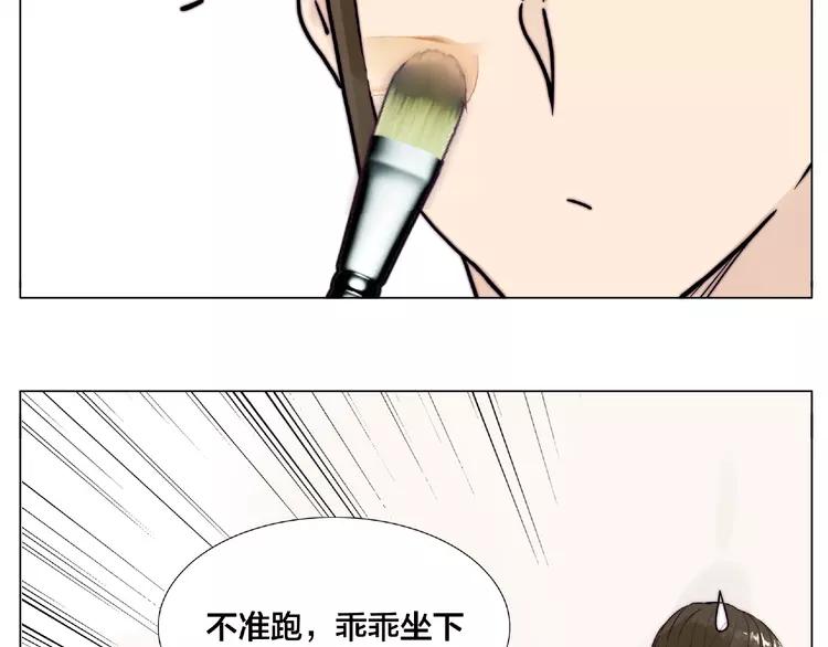 第95话 心的围度85