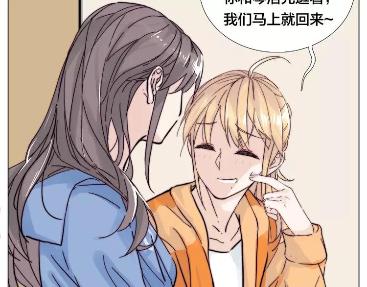 第88话 你知我知66