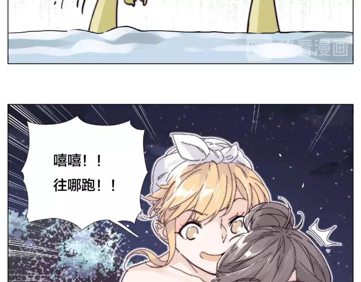 第115话 温泉之旅22