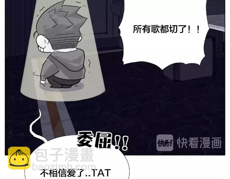 第92话 情歌ktv49