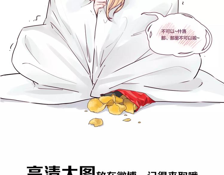 第11话  萌生好感73