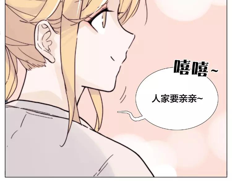 第106话 花式求吻65