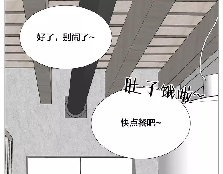 第84话 集体约会55