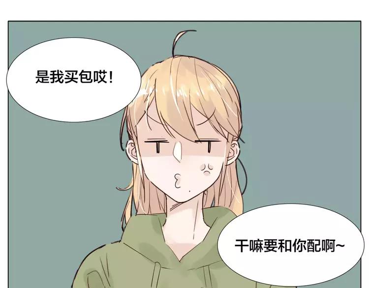 第27话 你的背包59