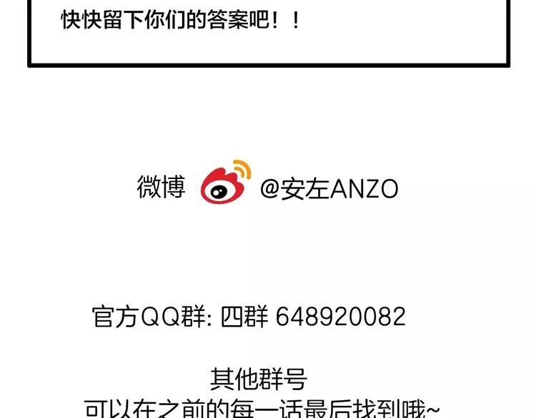 第34话 因为想念你啊71