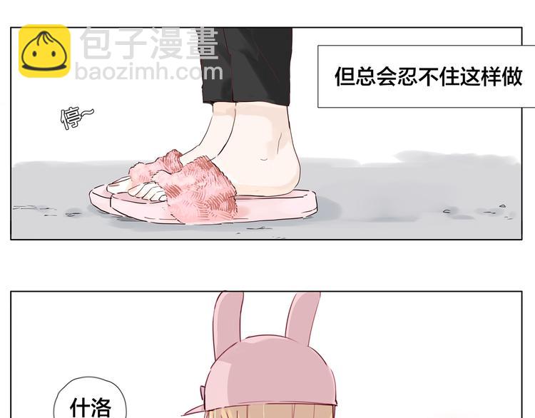 第8话  我的她53