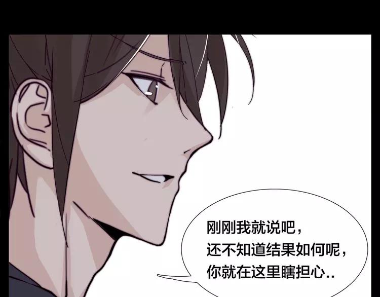 第73话 现实里的童话23