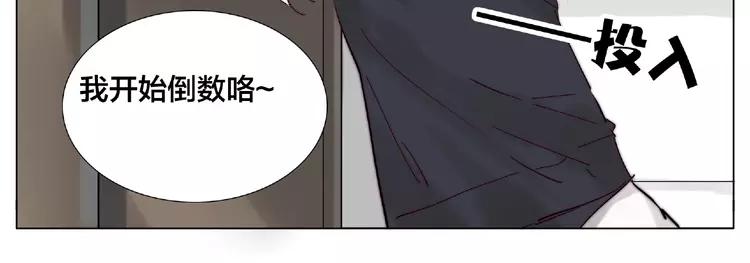 第112话 甜蜜躲猫猫42