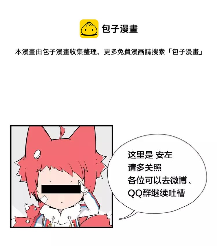 第103话 修罗场119
