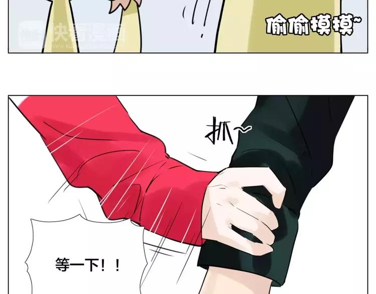 第32话 最爱的你35