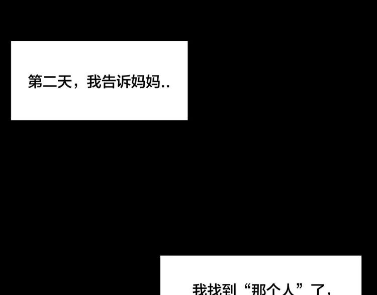 番外01 同居？46