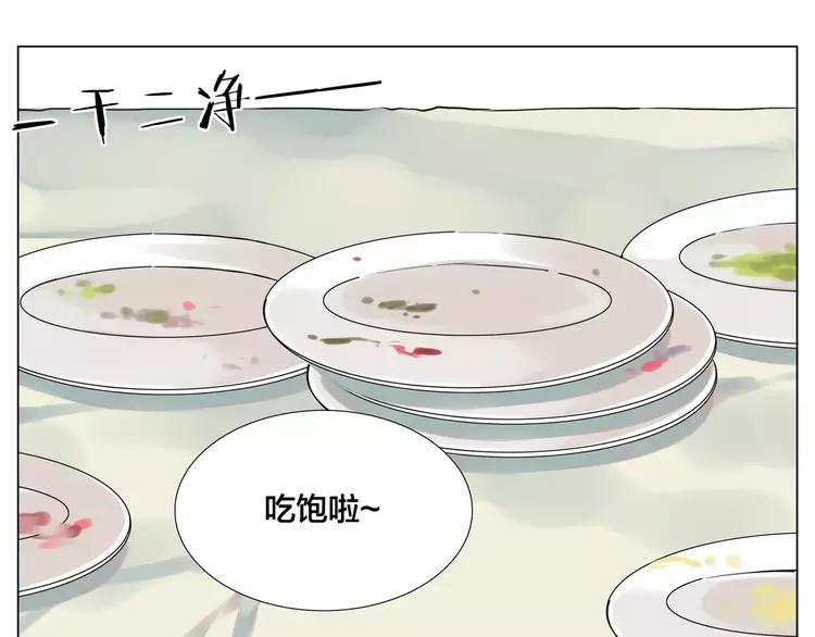 第39话 所谓爱情10