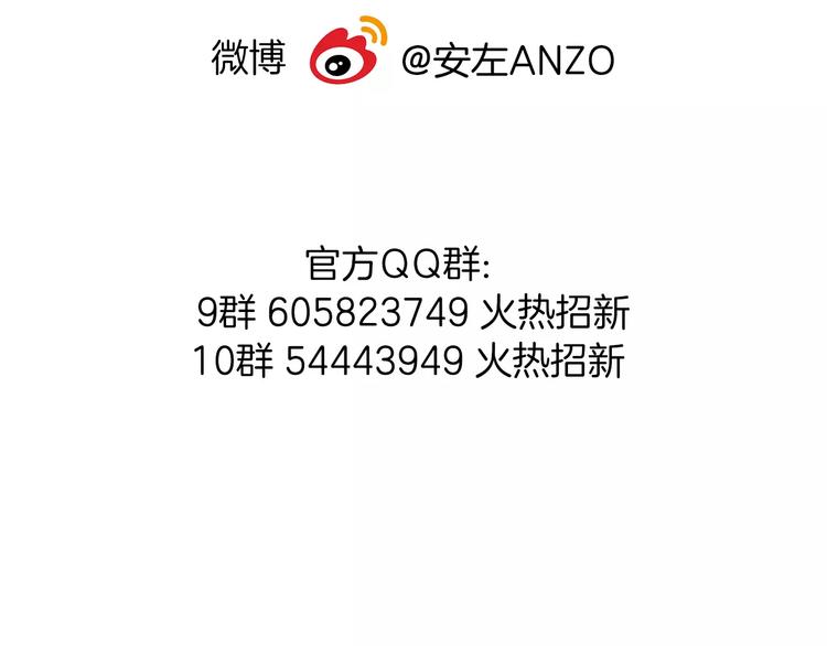 第18话  我能送你最好的礼物77