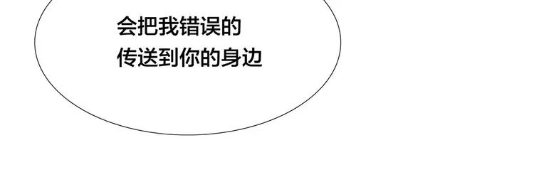 第61话 真相67