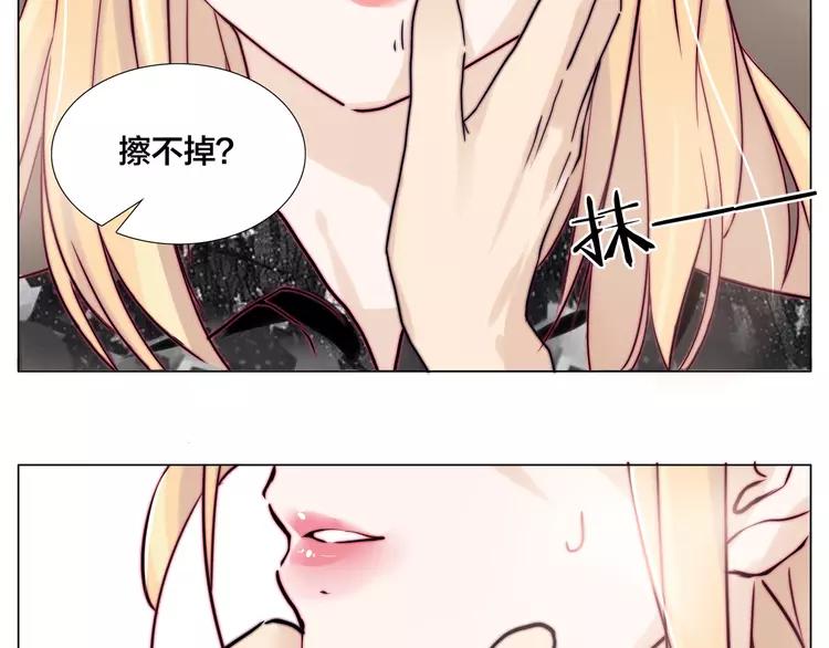 第49话 喜欢你的一切78