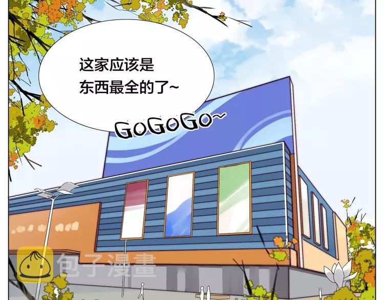 第79话 一起逛街，秀男友力！40