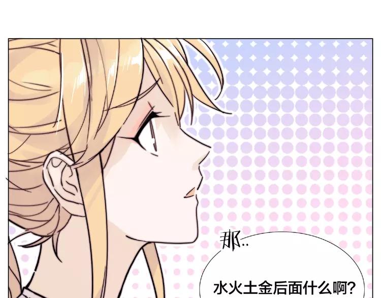 第106话 花式求吻74