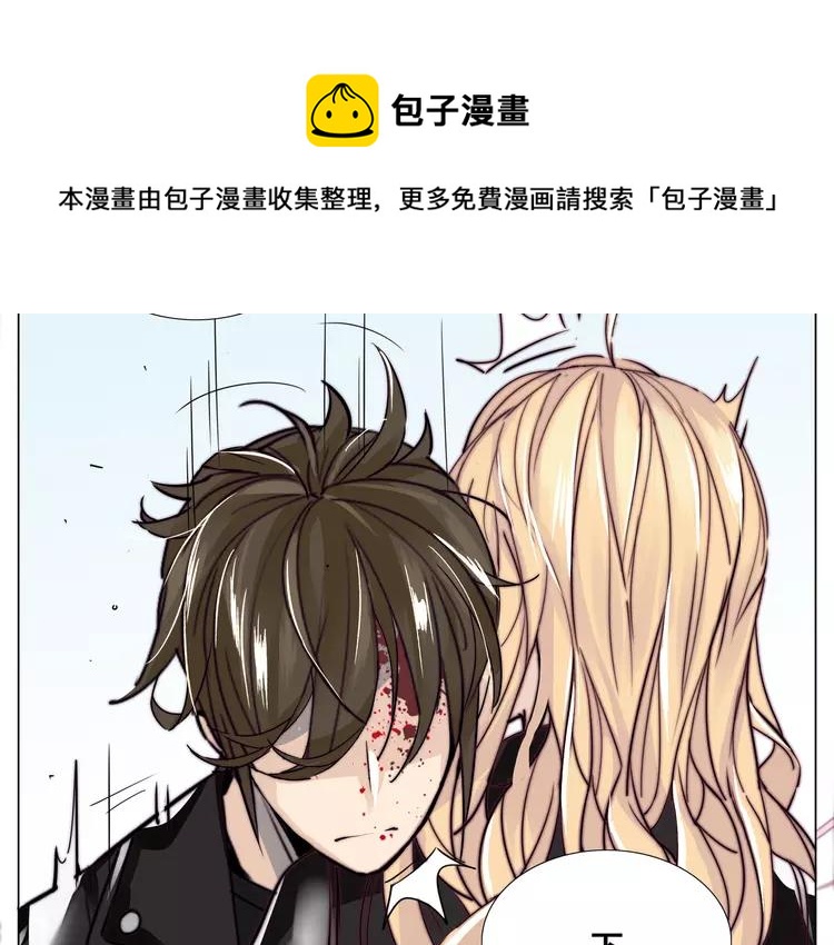 第59话 守护你到永远100