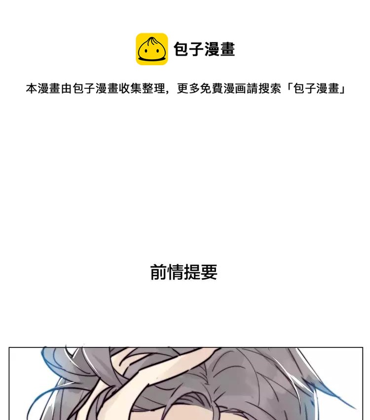 第38话 帅气朋友仗义帮忙0