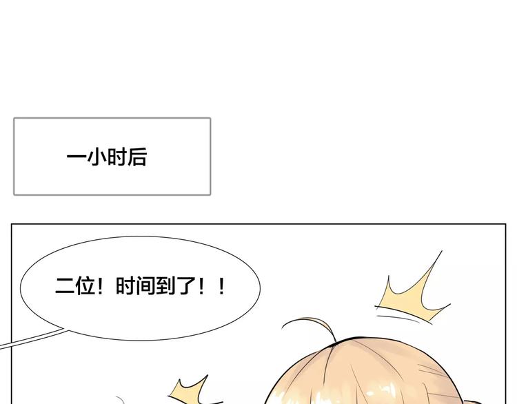 第21话  爱你就是陪你疯34