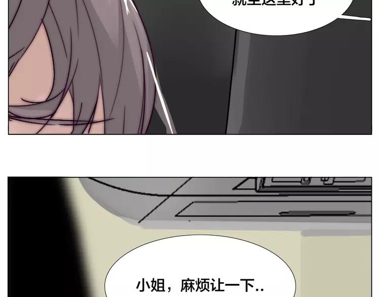 第68话 诀别诗75
