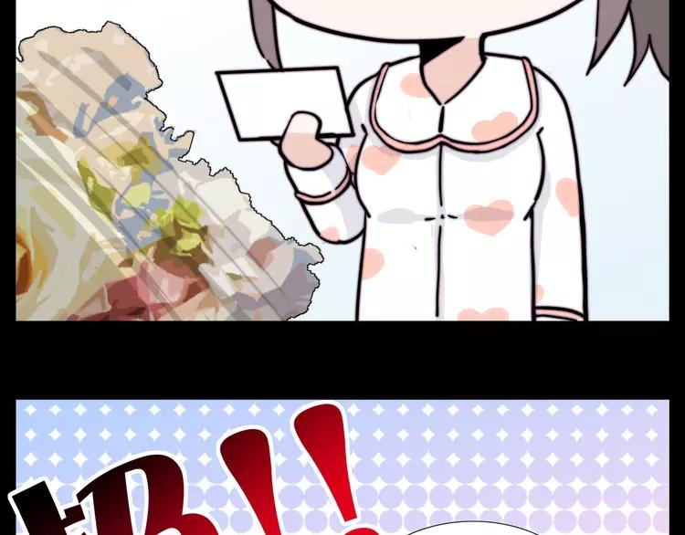 第83话 傻男孩71