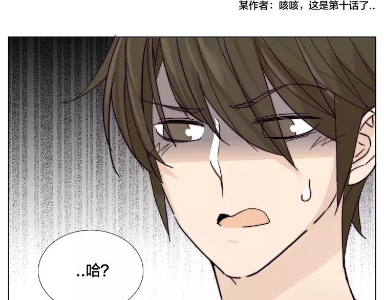 第106话 花式求吻66