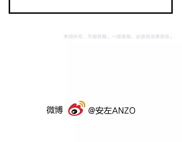 第82话 搞砸了？89