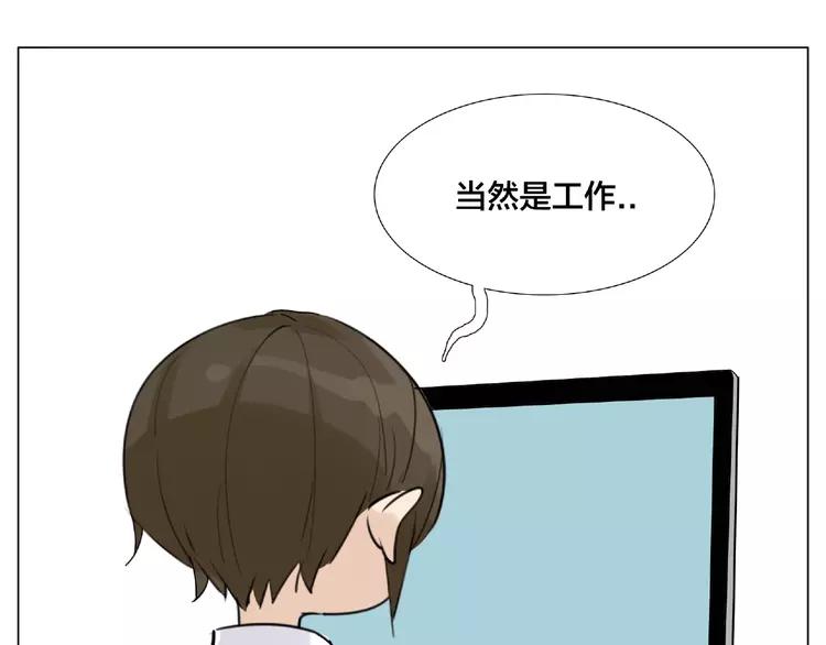 第86话 女人最懂女人心？36