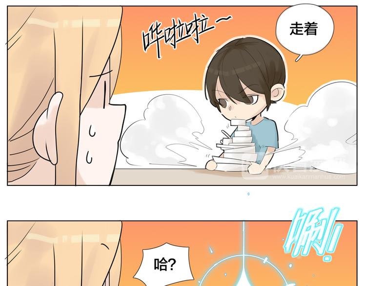 第7话  我的他18