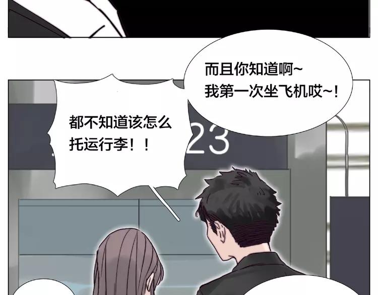 第97话 情敌？87