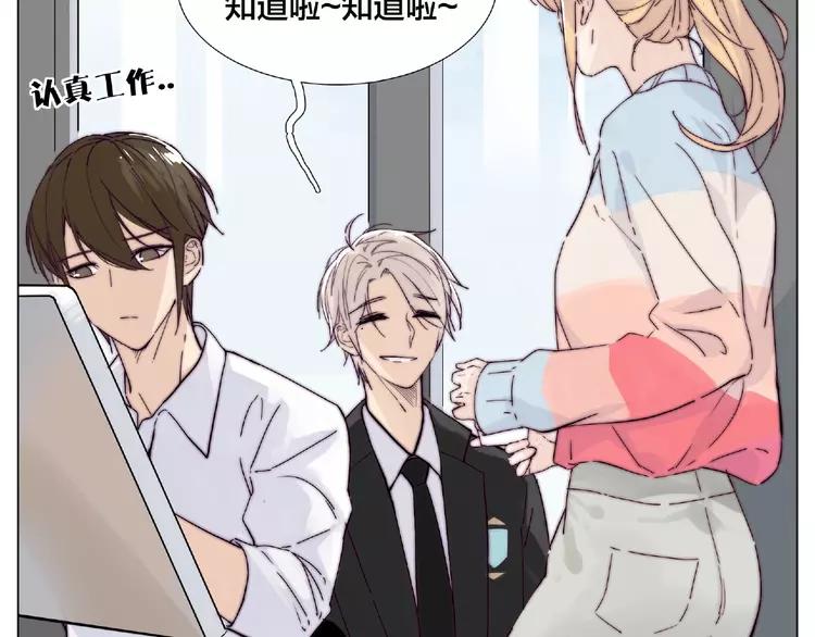 第86话 女人最懂女人心？14