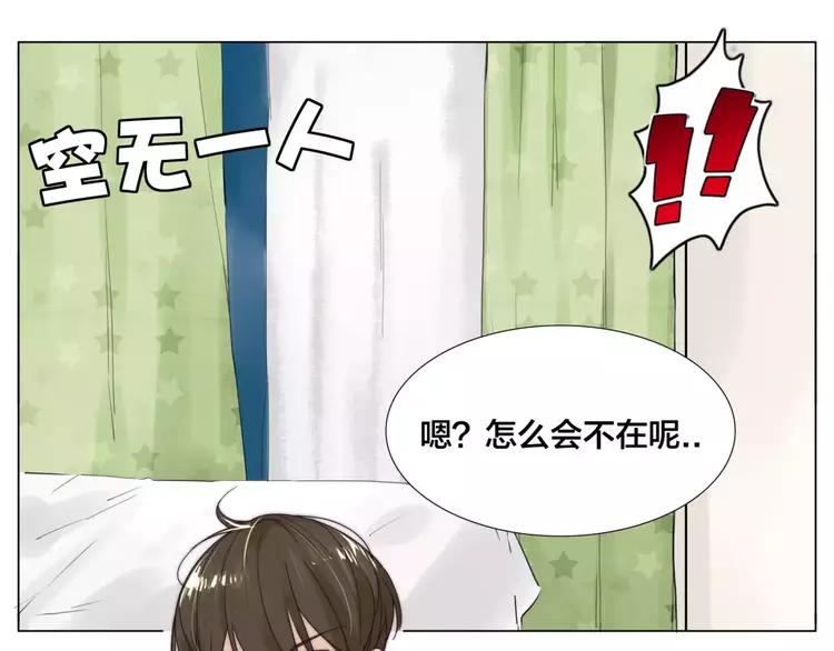 第35话 捉迷藏25